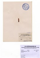 藏品(頭髮菜)的圖片